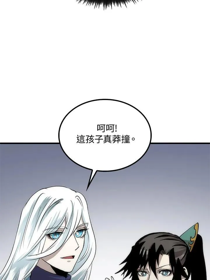 第93话90