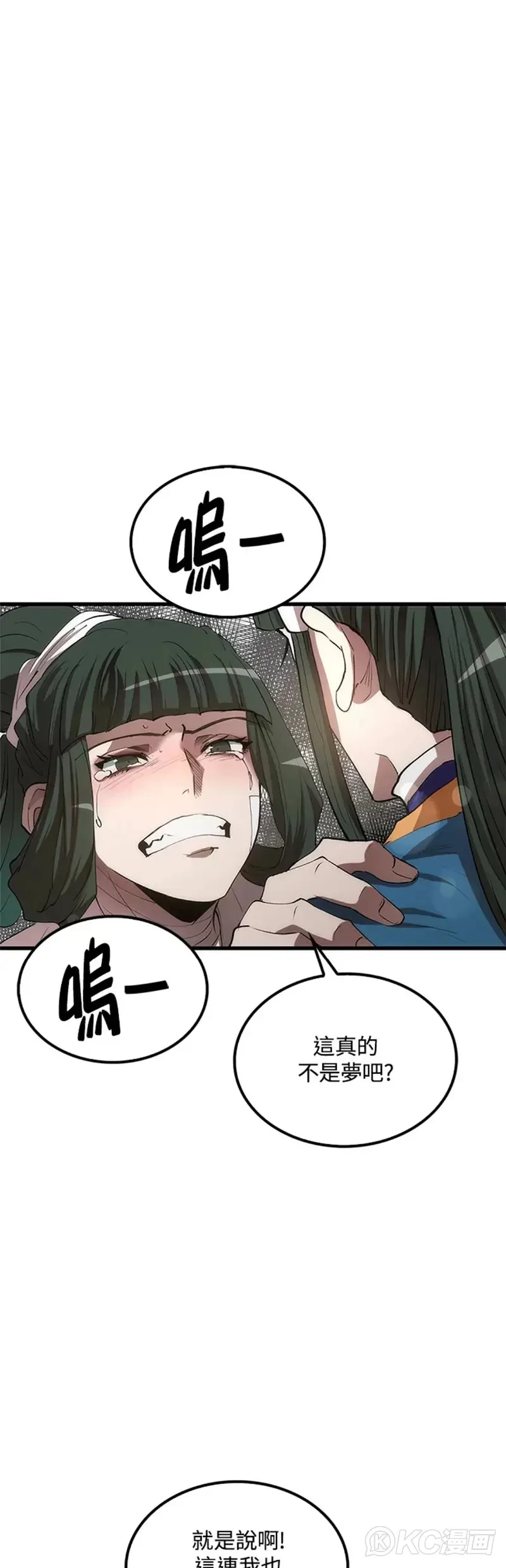 第42话42