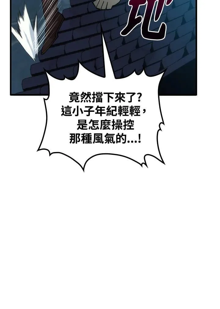 第84话53