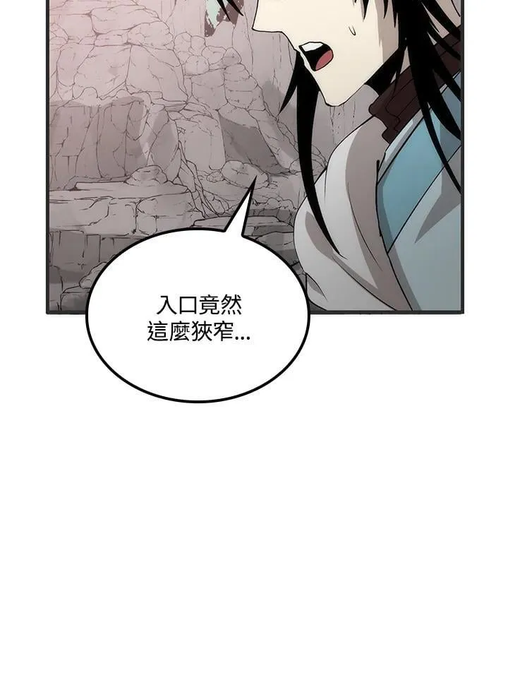第85话47