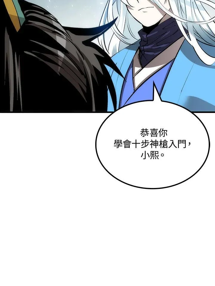 第75话34