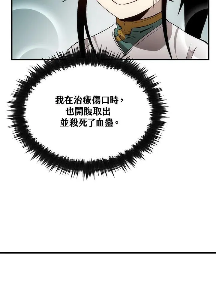 第73话113