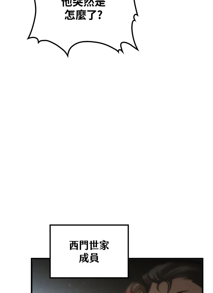 第66话17