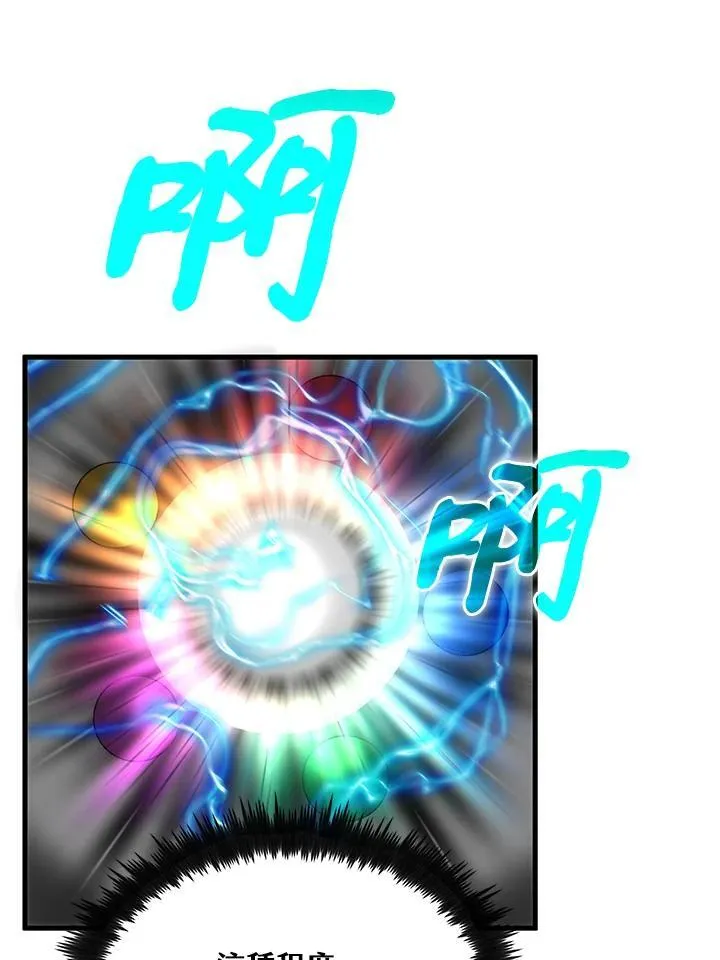 第91话5