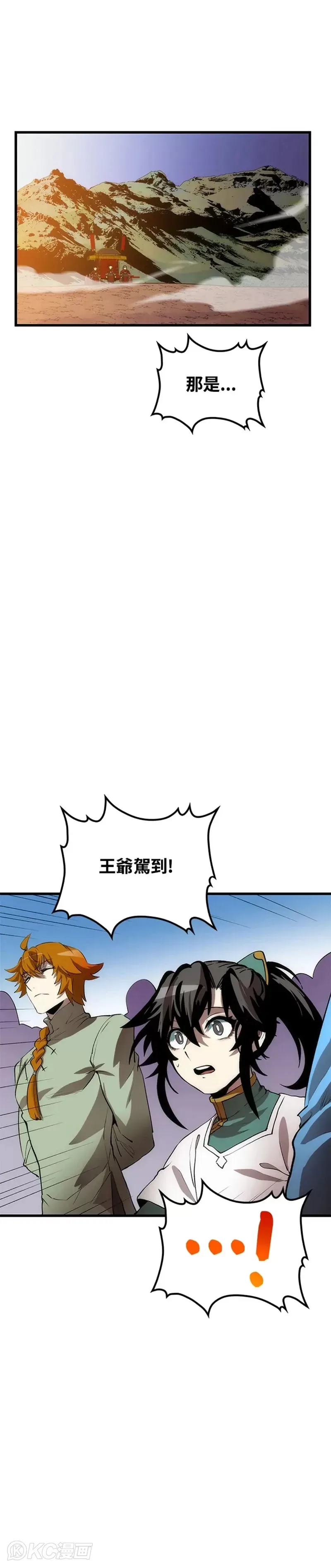 第46话30