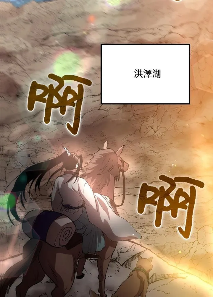 第80话23