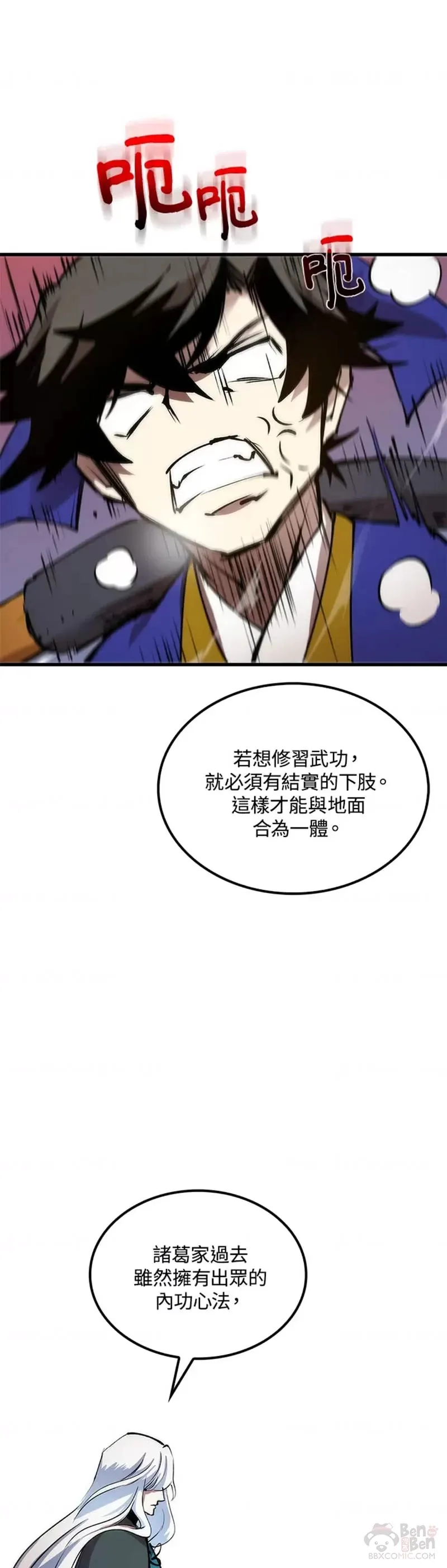 第13话25