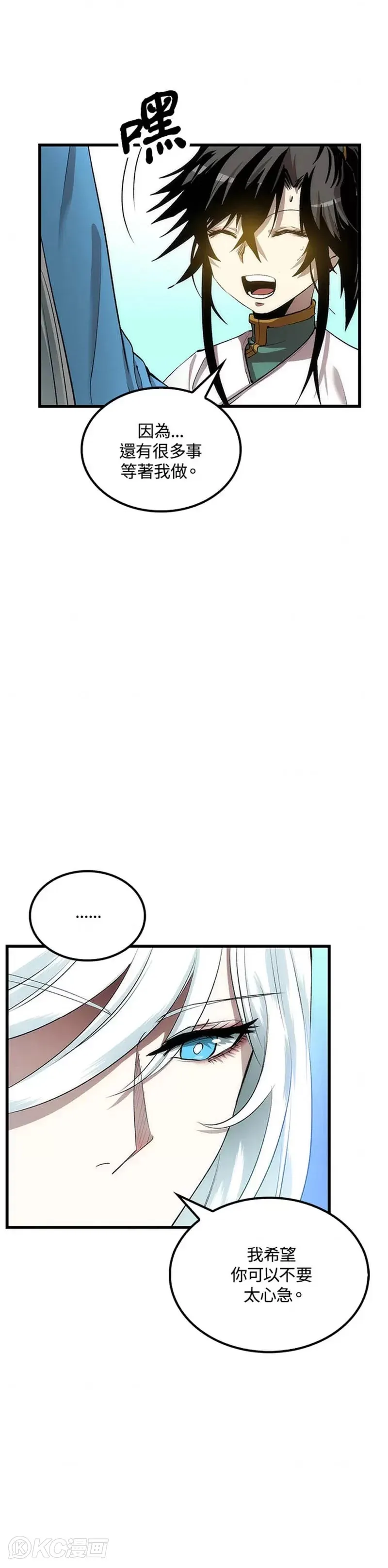 第43话9
