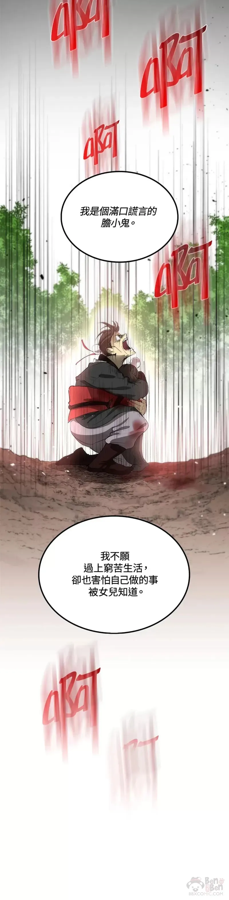 第23话23