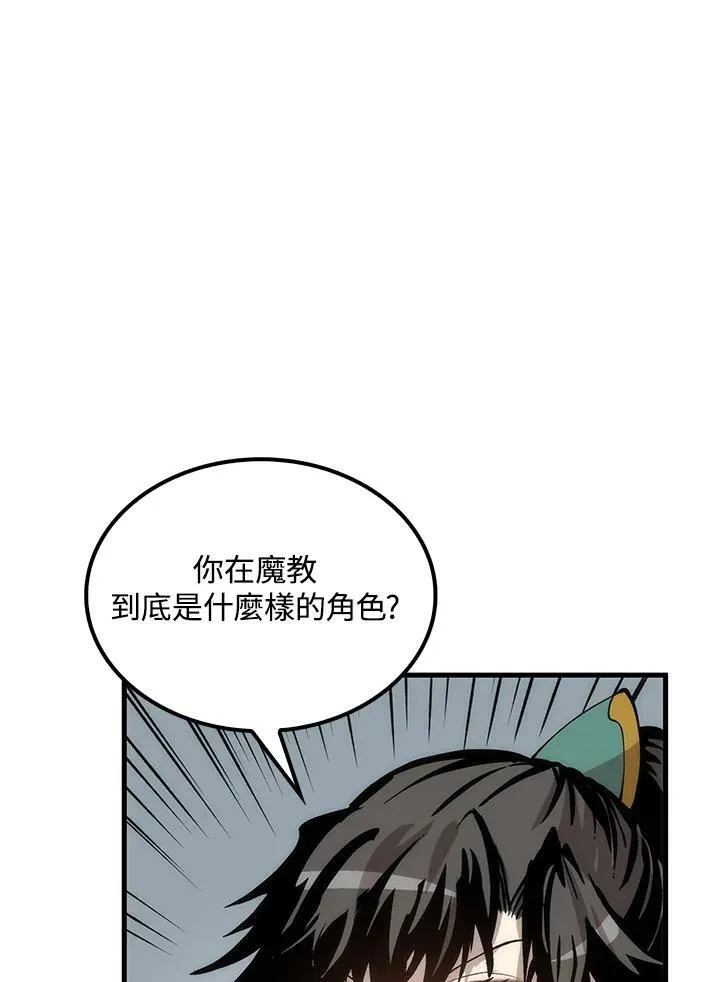 第74话3