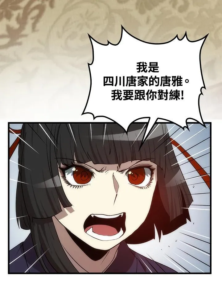 第92话27