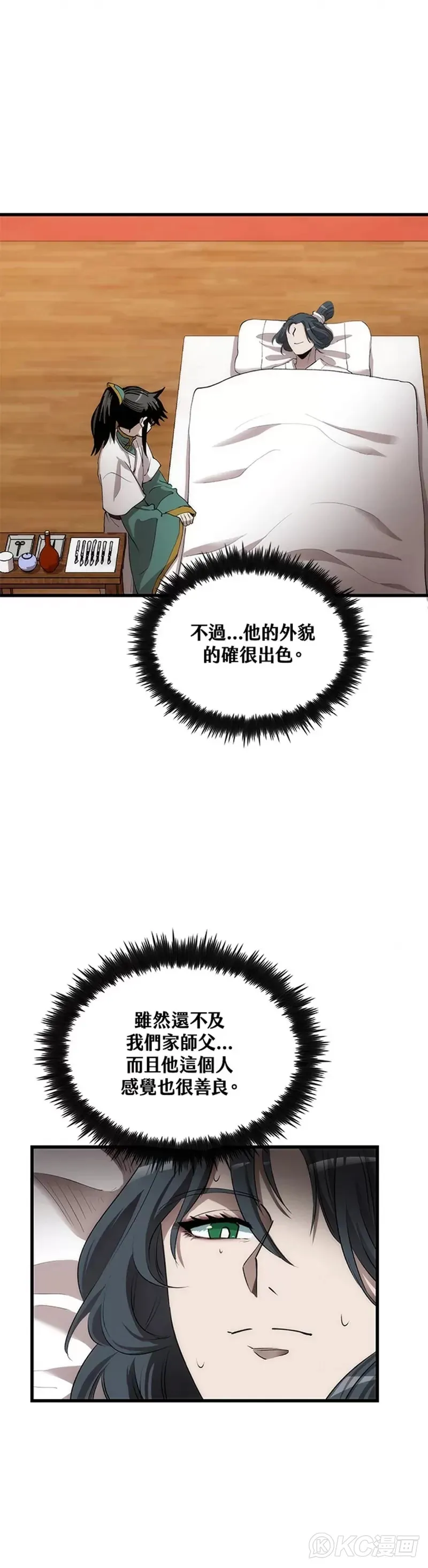 第48话19