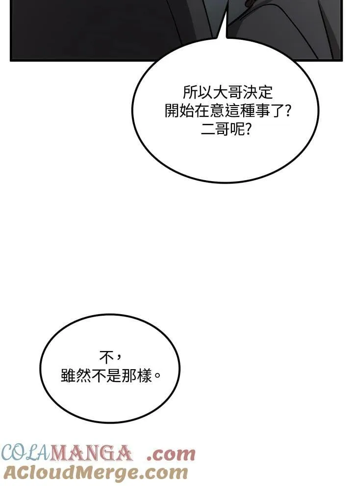第79话124