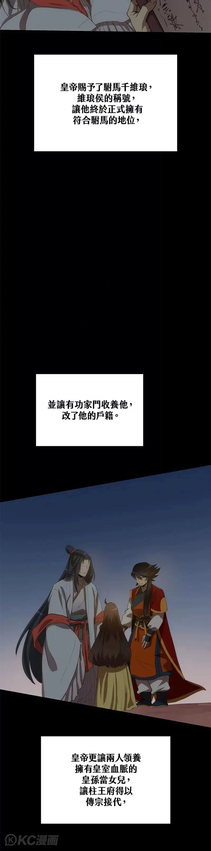 第57话29