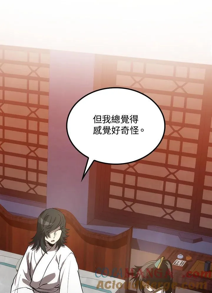 第73话120