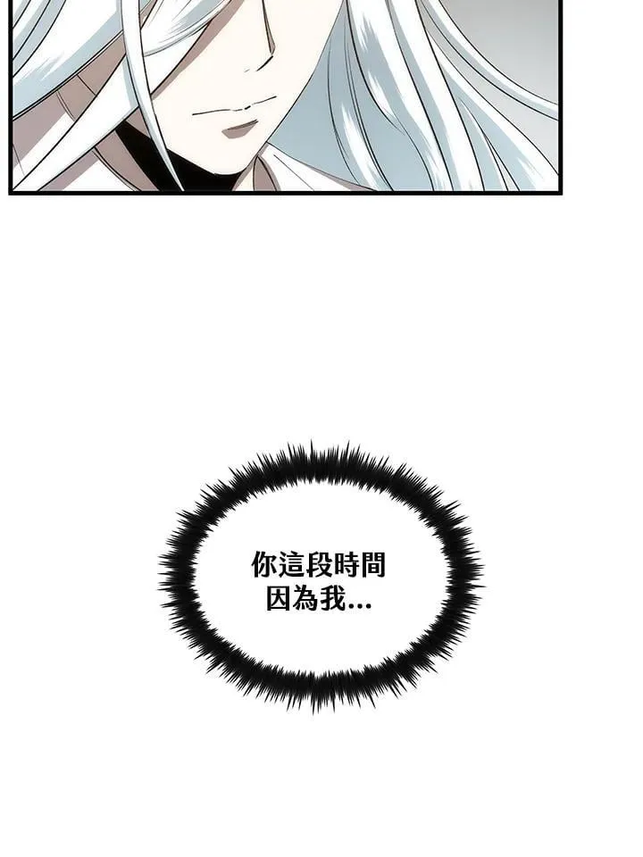 第88话74