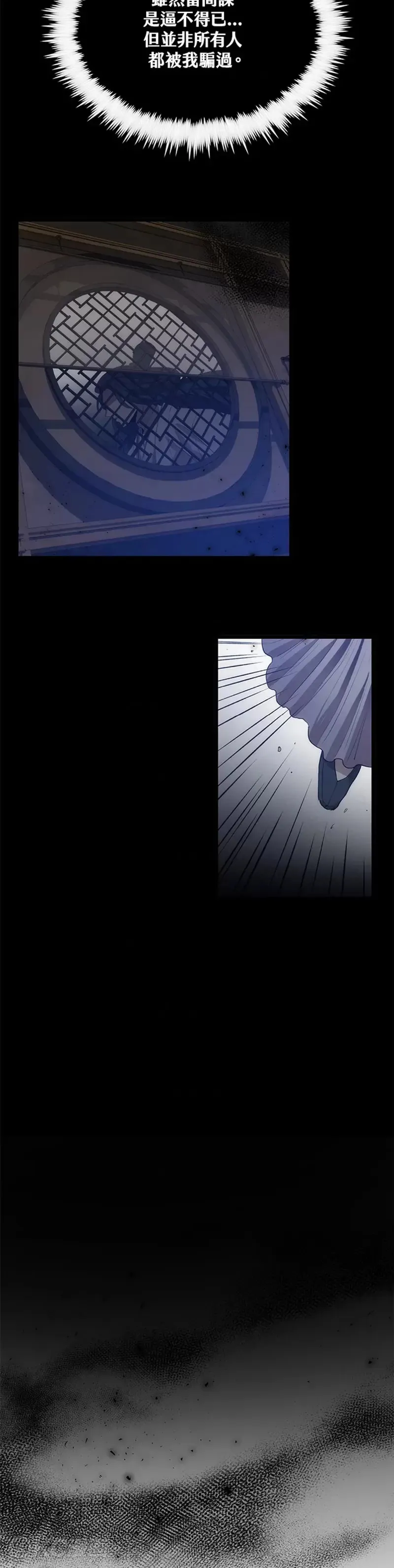 第52话2