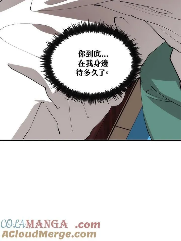第88话72