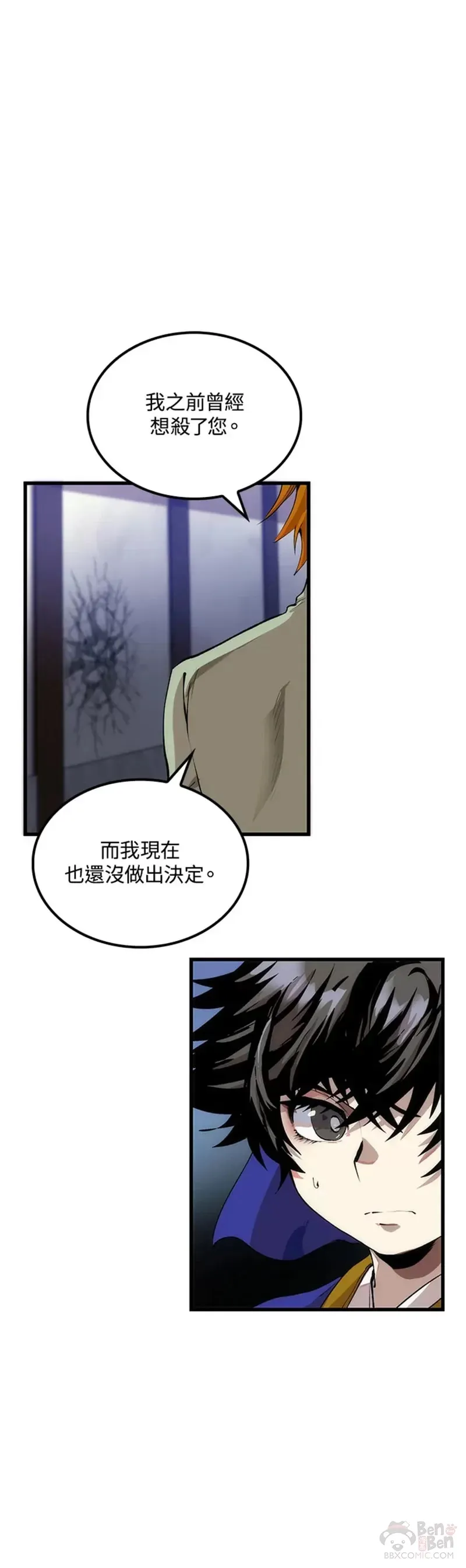 第31话10