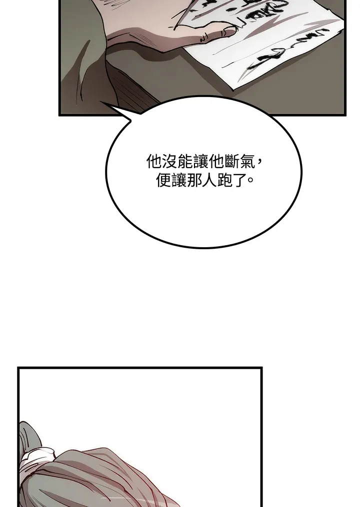 第64话71