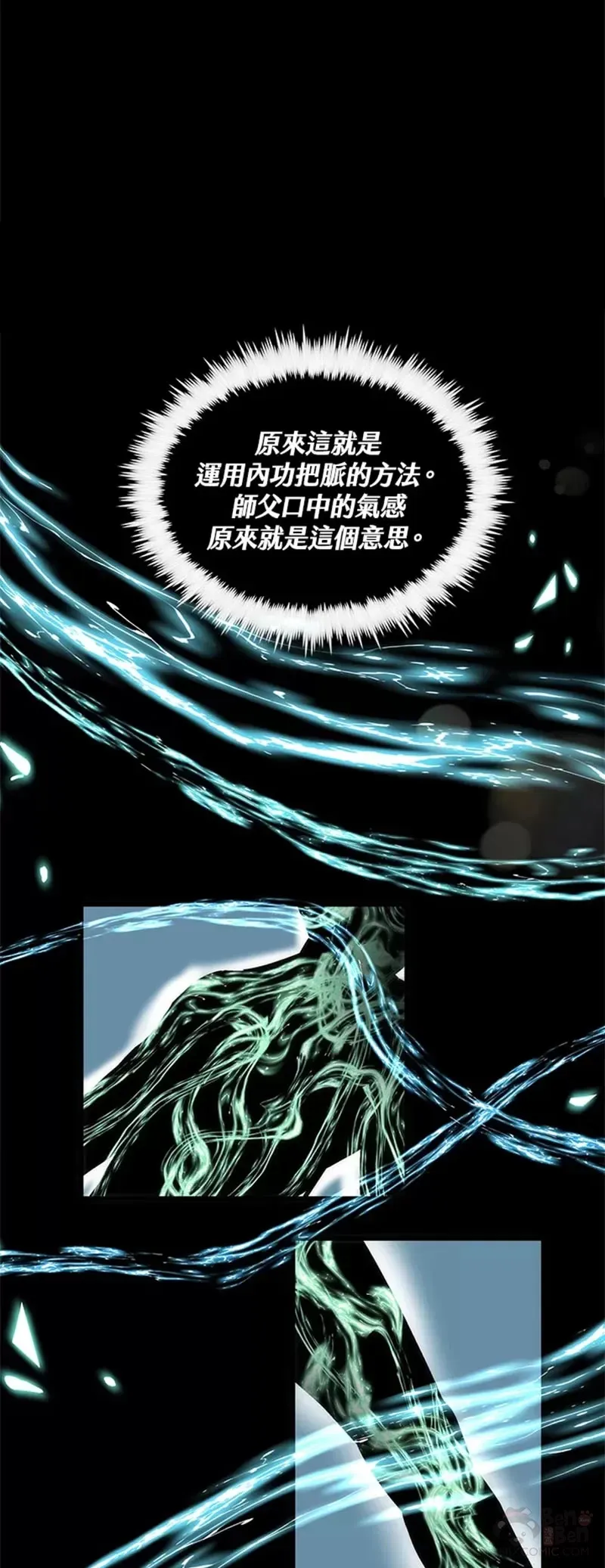 第26话20