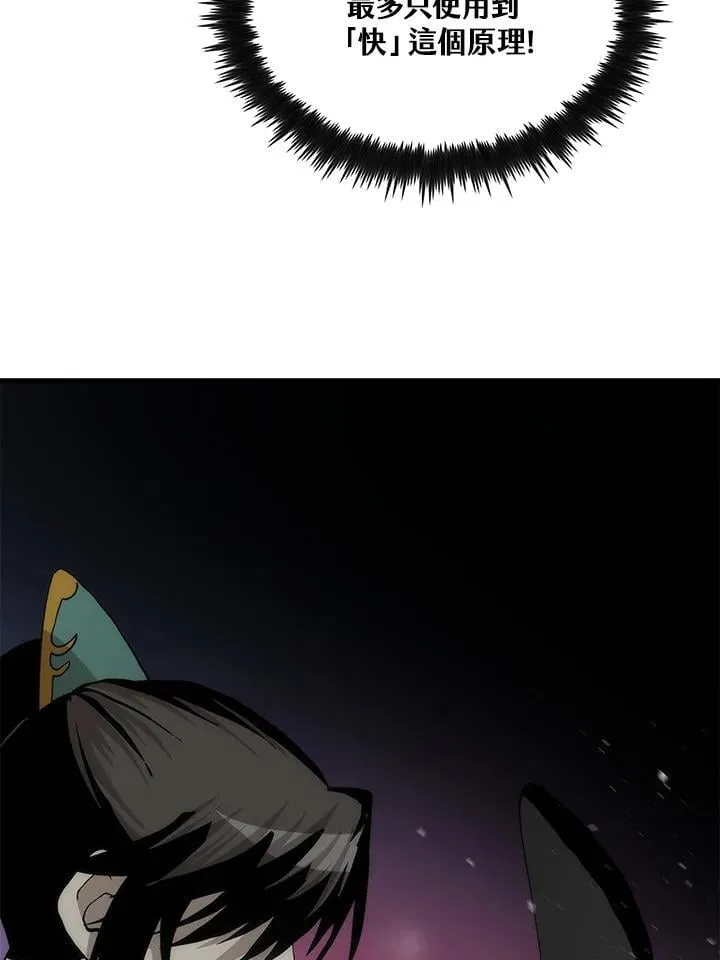 第91话51