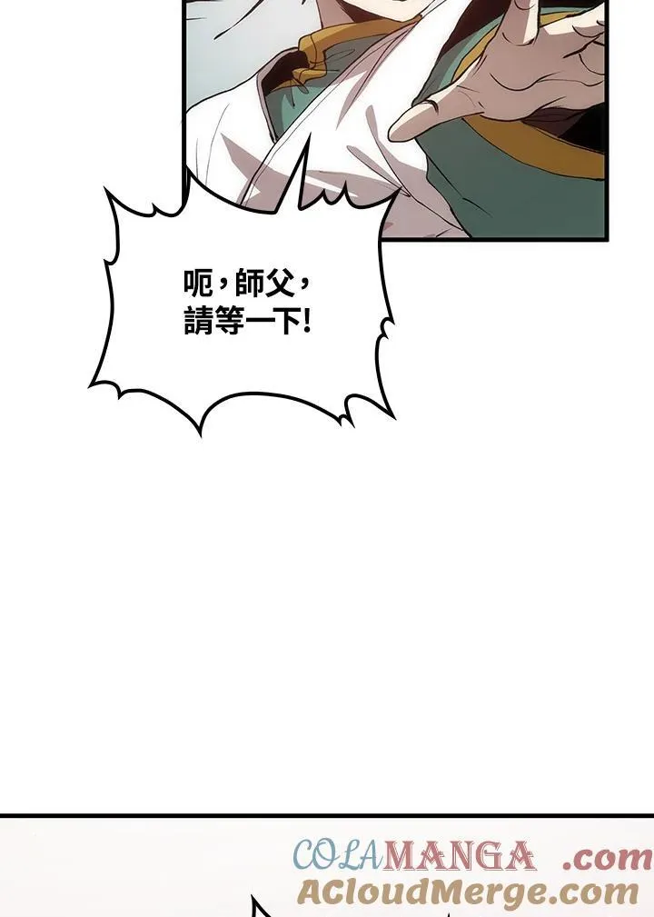 第71话108