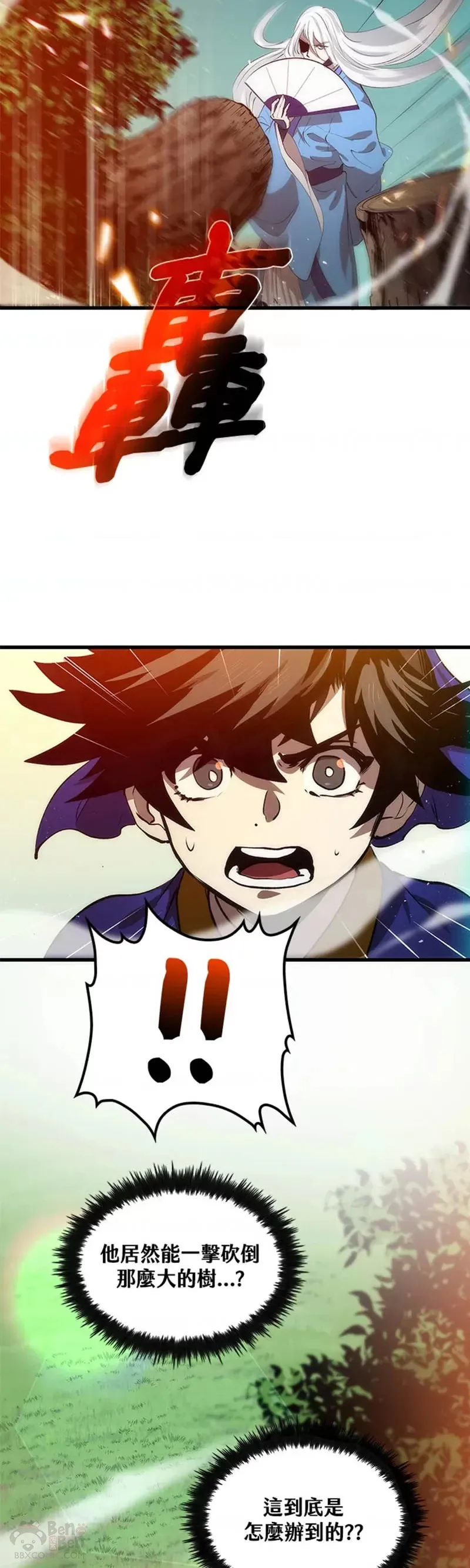 第19话17