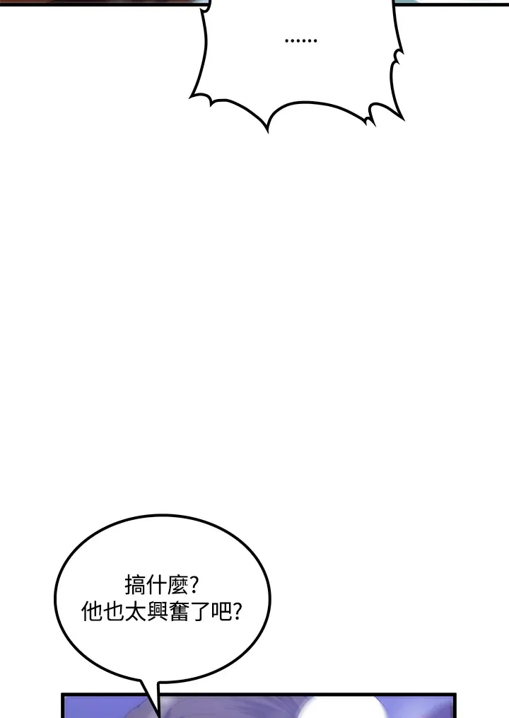 第63话40