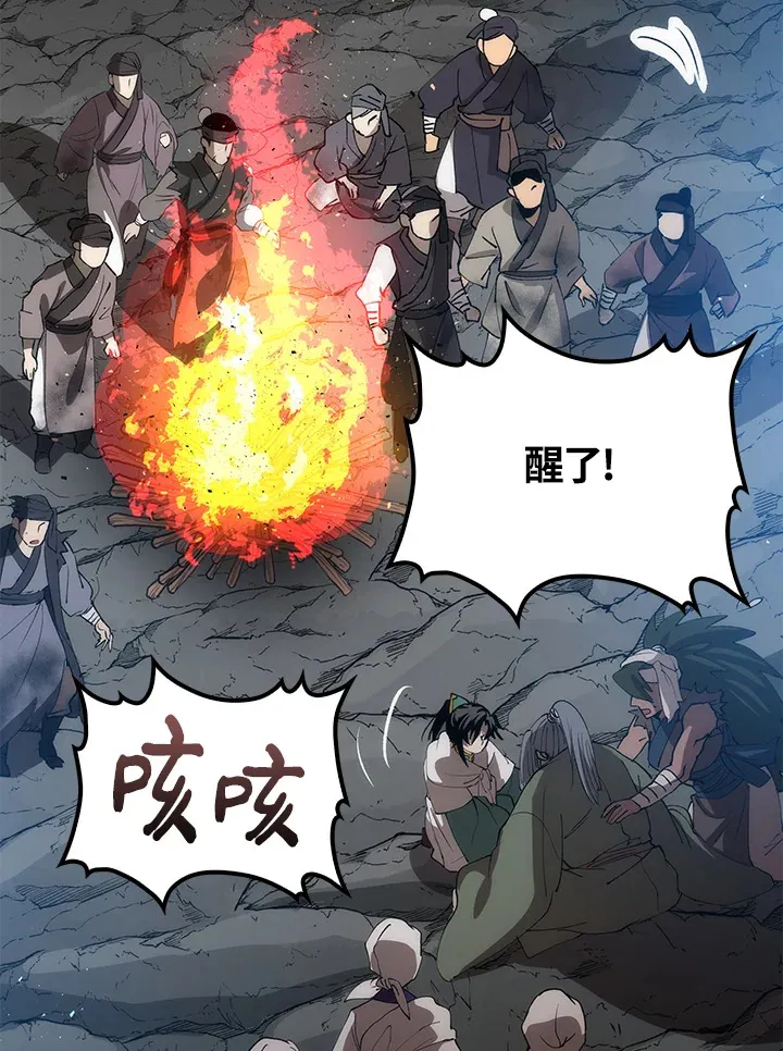 第67话120