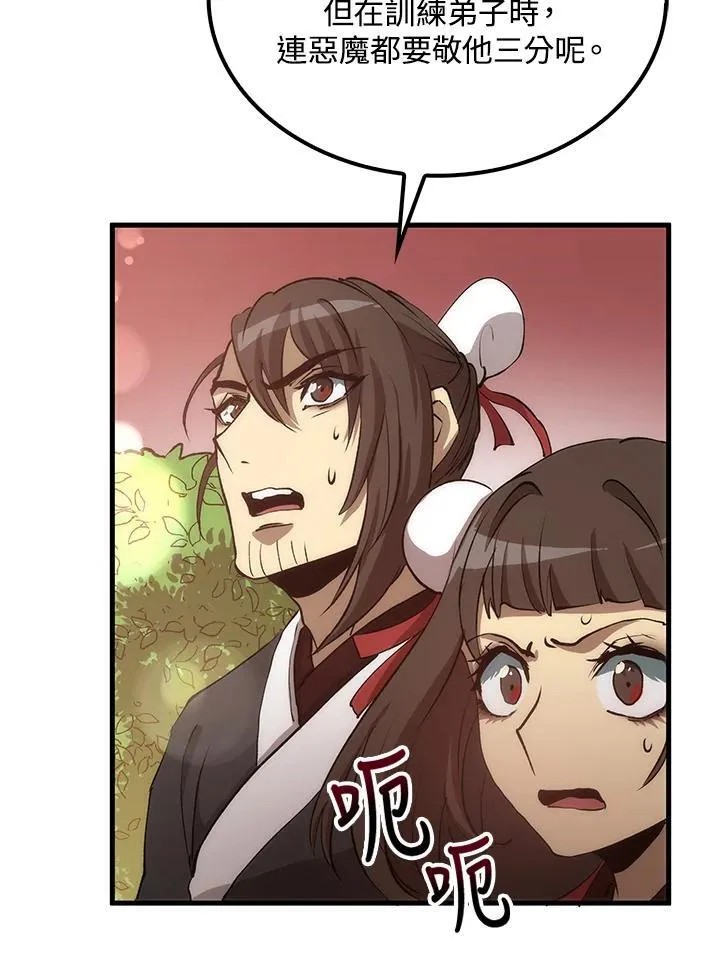 第74话125