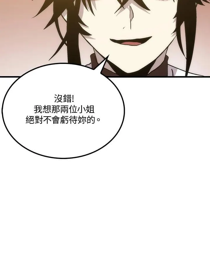 第91话97