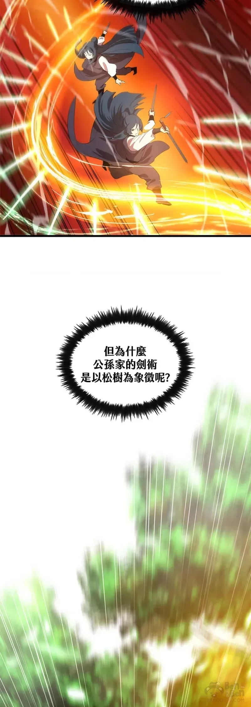 第10话17