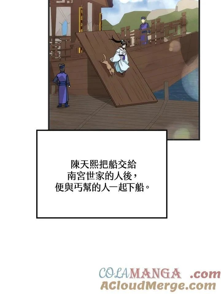 第85话24