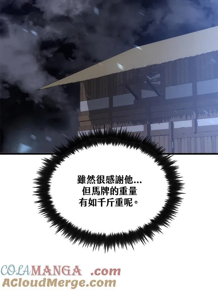 第78话60
