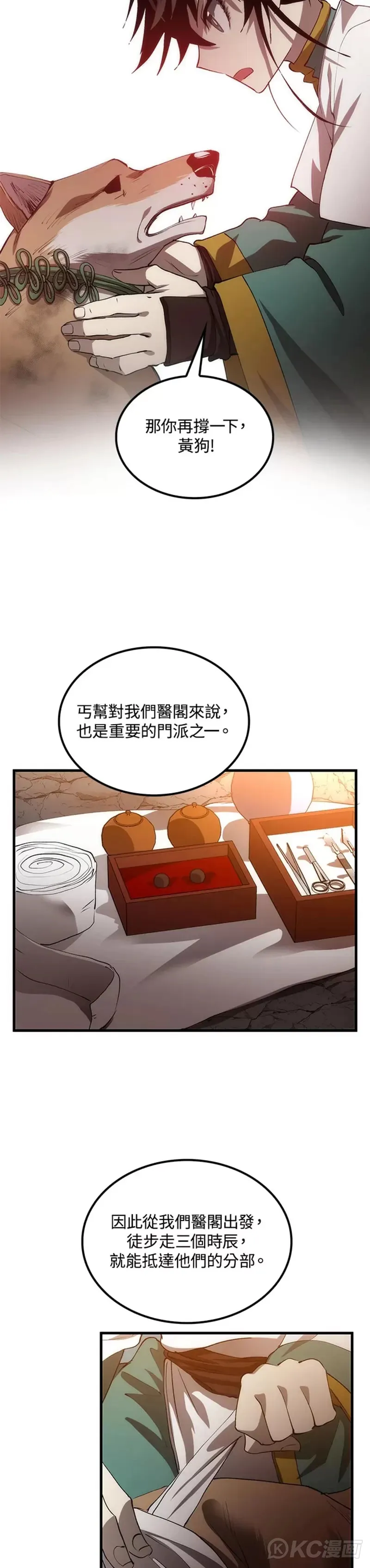 第60话25