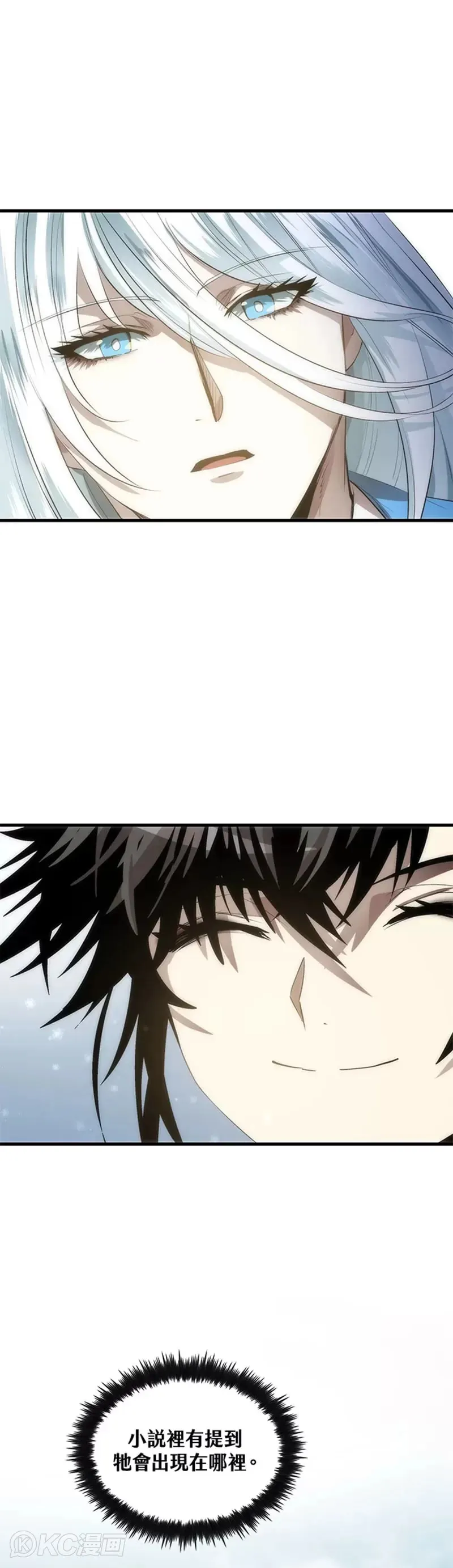 第58话38