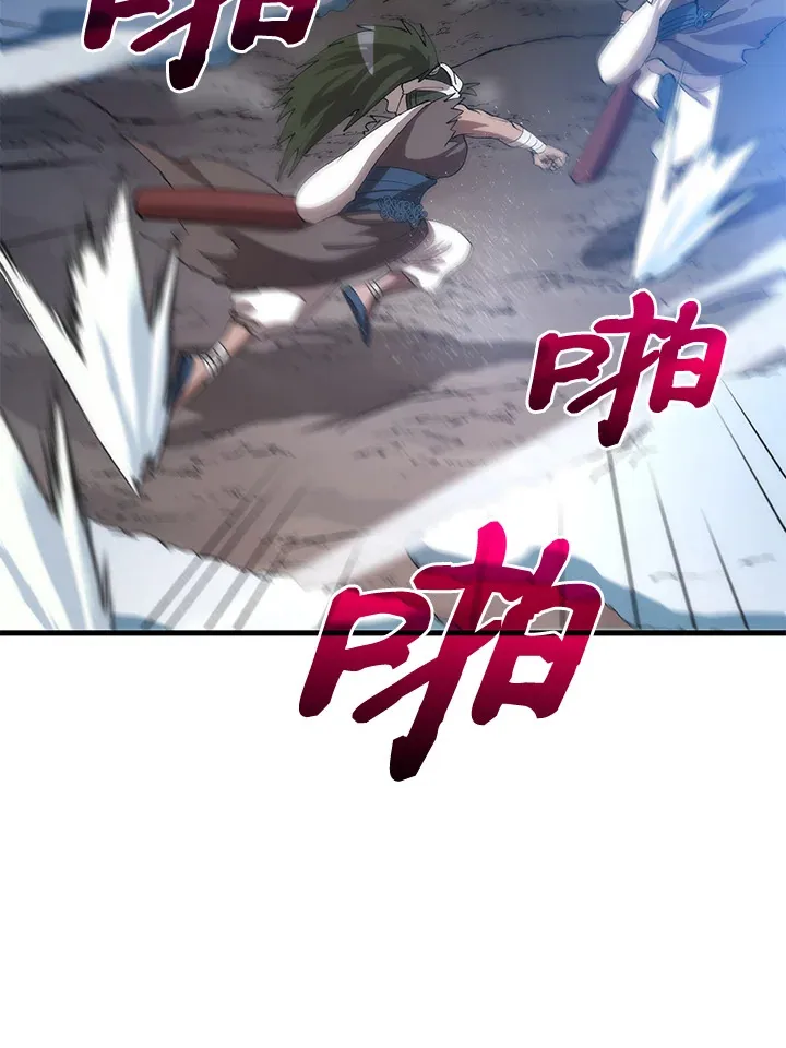 第66话71