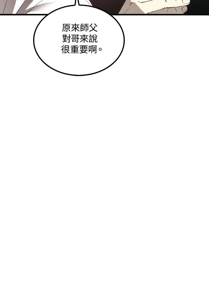 第73话30