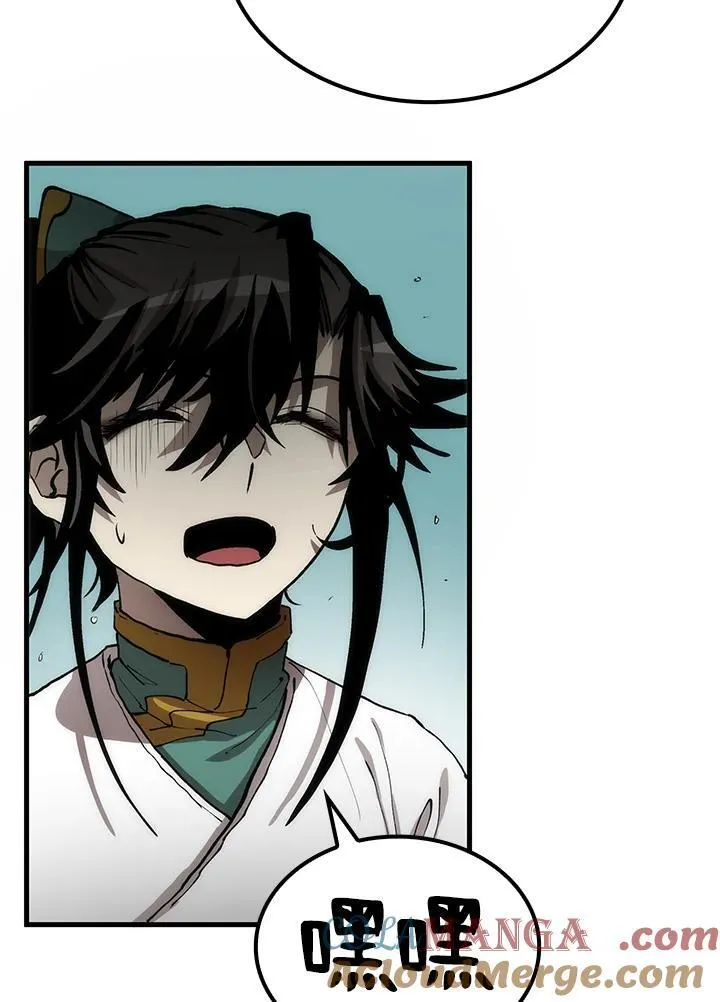 第74话96
