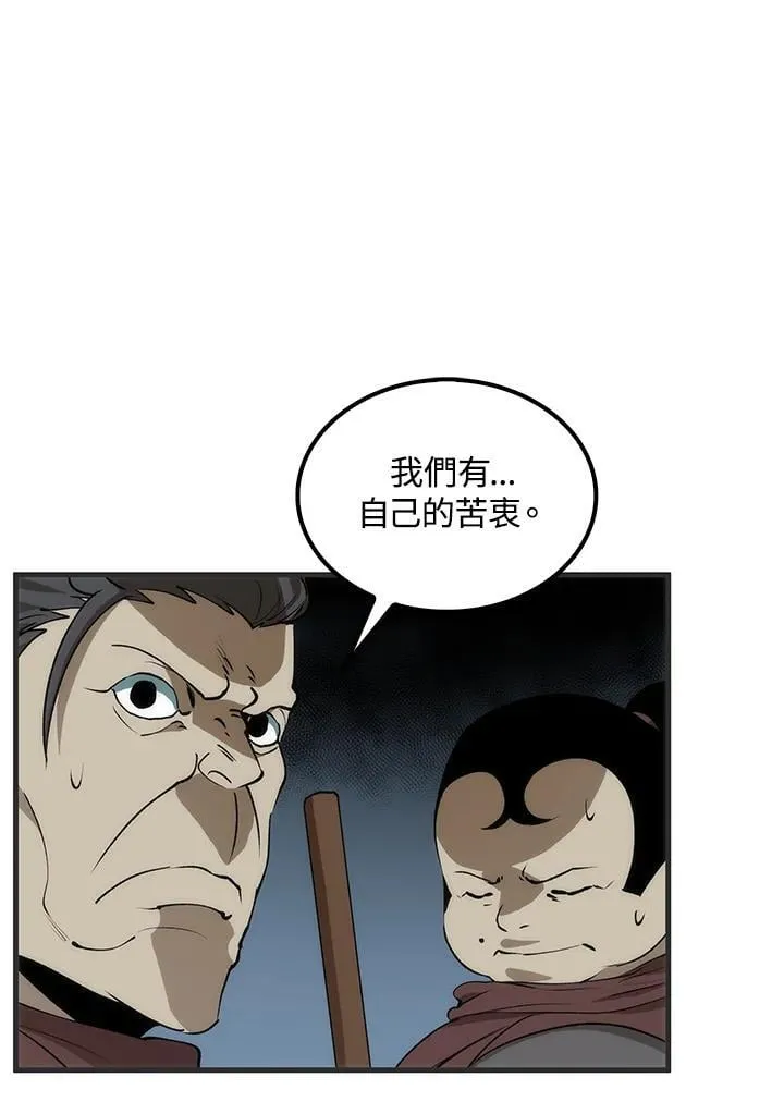 第84话135