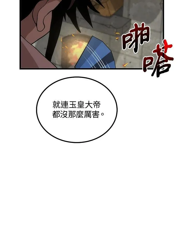 第73话94