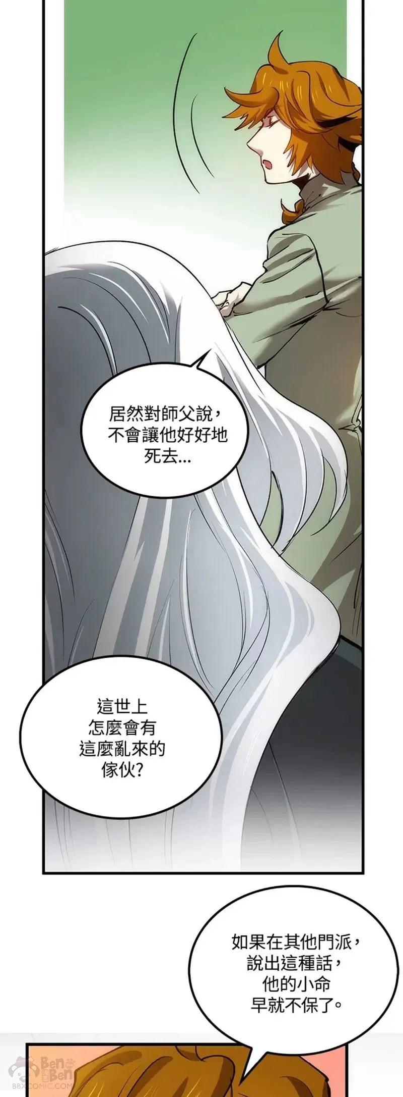 第12话32