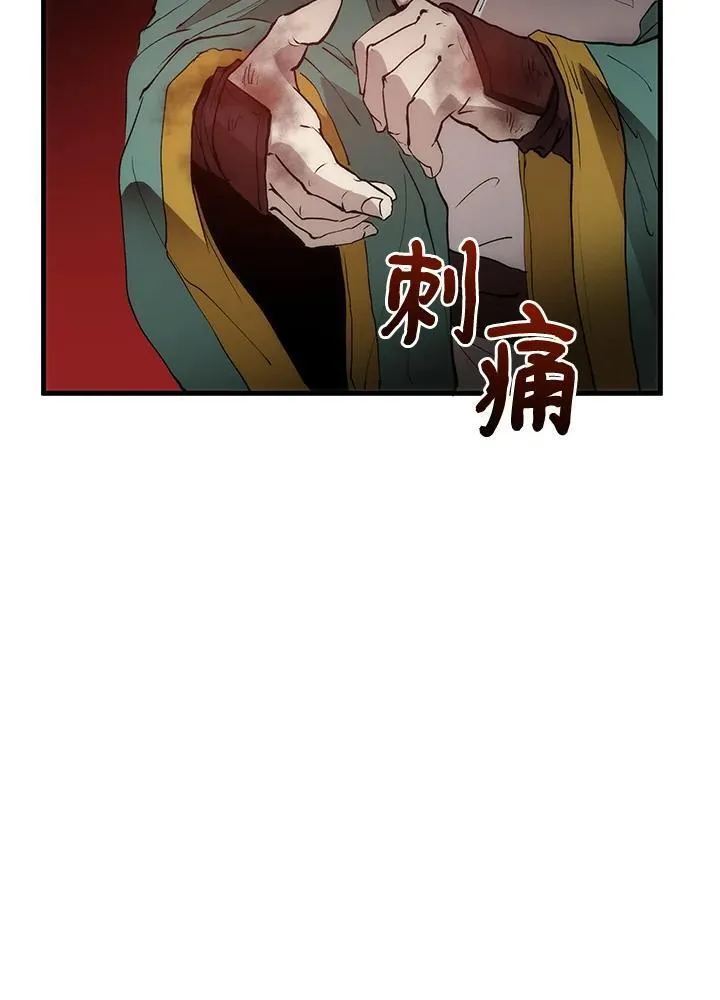 第72话105