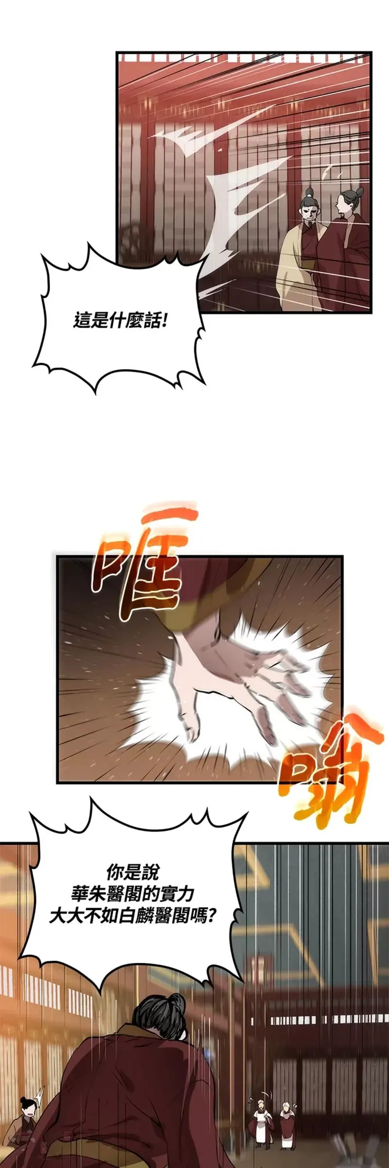第31话37