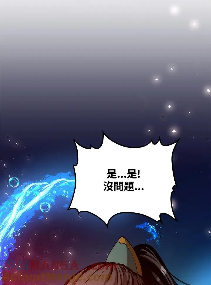 第69话52