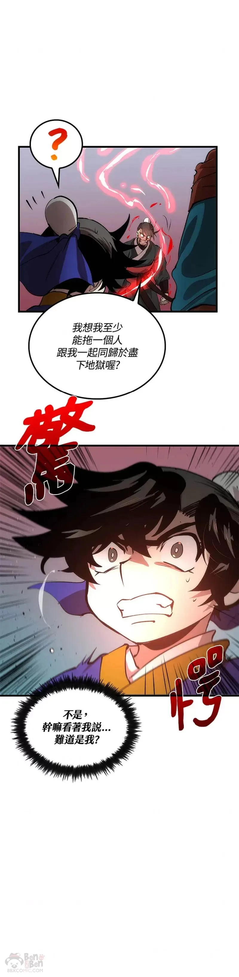 第22话13