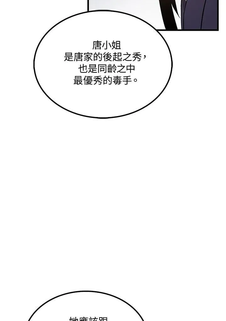 第93话94