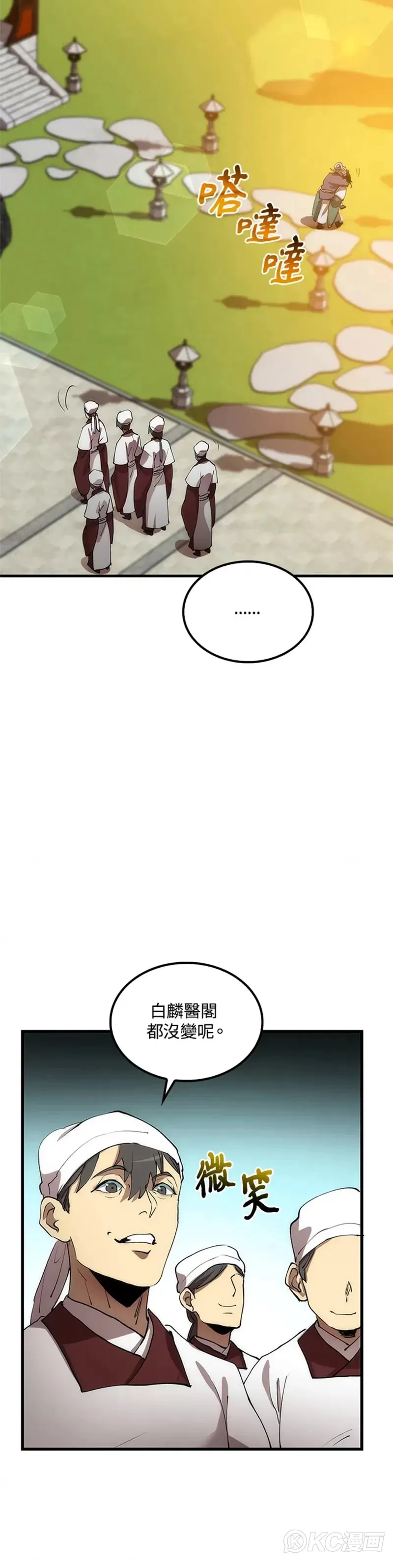 第44话27