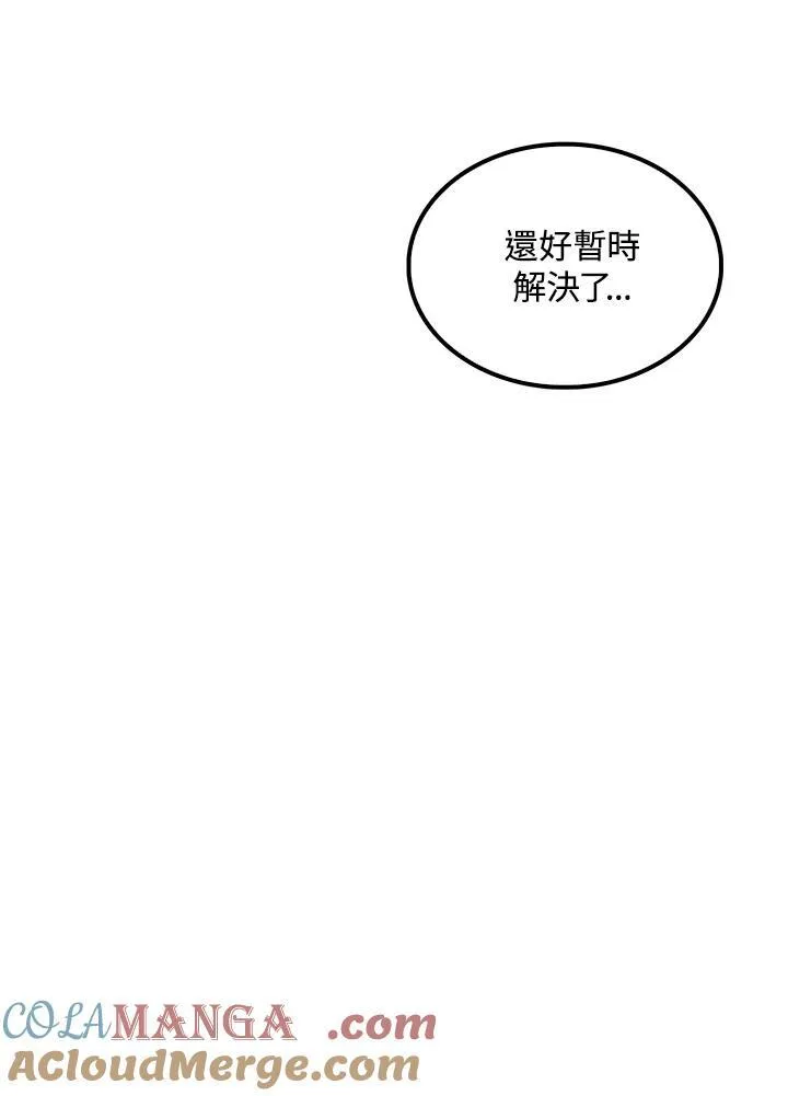 第73话68